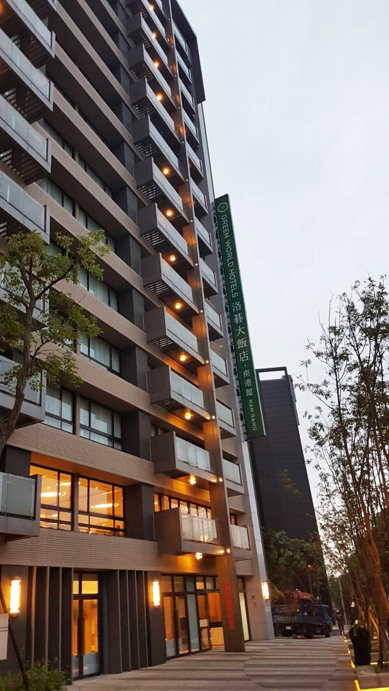 Green World Nangang Taipei Exterior photo
